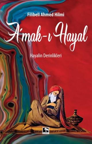 Amaki Hayal