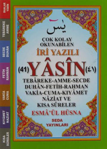 Çok Kolay Okunabilen İri Yazılı 41 Yasin (Cep Boy, Kod: 164)