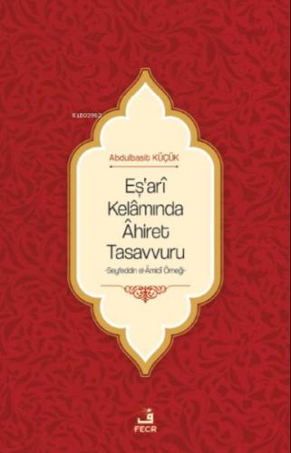 Eş'arî Kelâmında Âhiret Tasavvuru