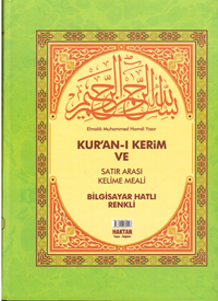 Kur'an-ı Kerim ve Satır Arası Kelime Meali (Rahle Boy) (Ciltli)