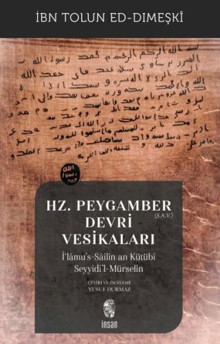 Hz. Peygamber (s.a.v.) Devri Vesikaları