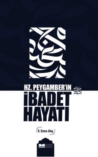 Hz. Peygamber'in İbadet Hayatı