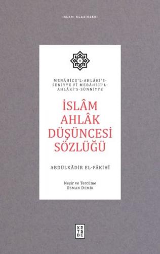 İslâm Ahlâk Düşüncesi Sözlüğü