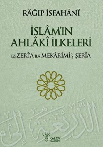 İslam'ın Ahlaki İlkeleri Ez Zeria