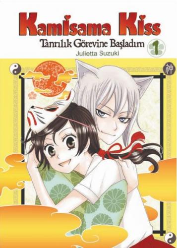 Kamisama Kiss - Tanrılık Görevine Başladım Cilt 1