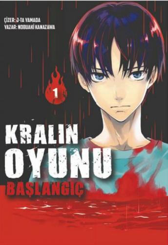 Kralın Oyunu – Başlangıç Cilt 1