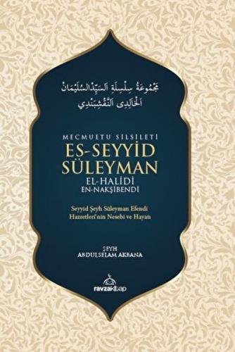 Mecmuatu Silsileti Es-Seyyid Süleyman El-Halidi En-Nakşibendi