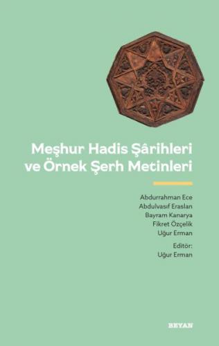 Meşhur Hadis Şarihleri ve Örnek Şerh Metinler