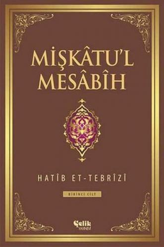 Mişkatu'l Mesabih Cilt: 1 (Ciltli)