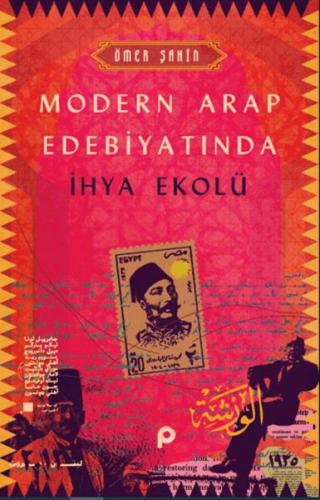 Modern Arap Edebiyatında İhya Ekolü