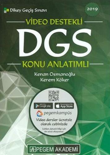 Pegem 2019 DGS Konu Anlatimli (Yeni)