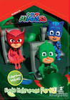 PJMASKS BOYAMA EVİ EVDE KAHRAMAN PARTİSİ