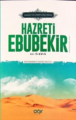 Sadaka ve Cömertliğin Zirvesi Hazreti Ebubekir (r.a.)