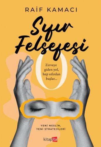 Sıfır Felsefesi