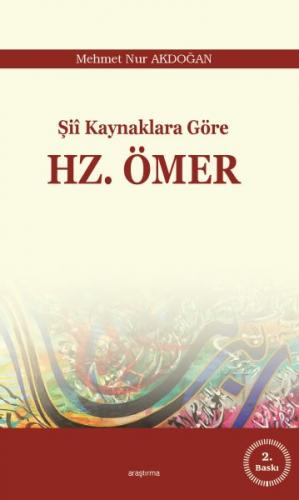 Şii Kaynaklara Göre Hz. Ömer