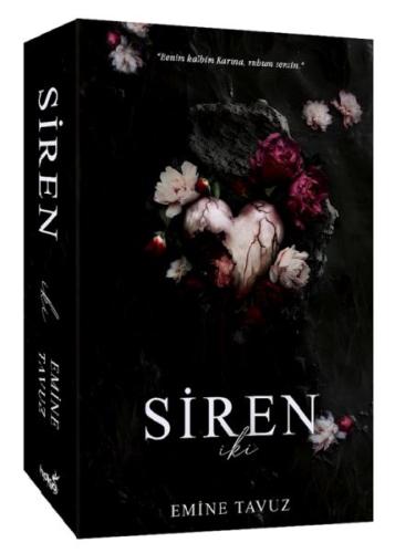 Siren 2