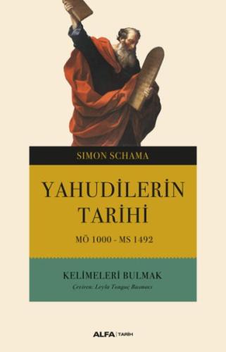 Yahudilerin Tarihi MÖ 1000-MS 1492 Kelimeleri Bulmak